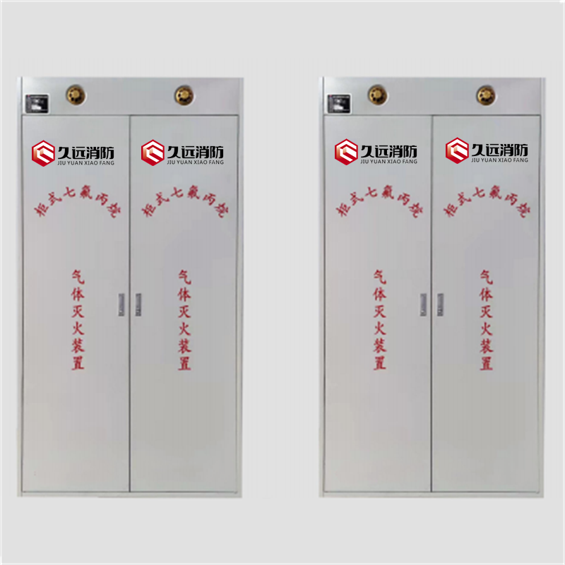 氣溶膠滅火原理